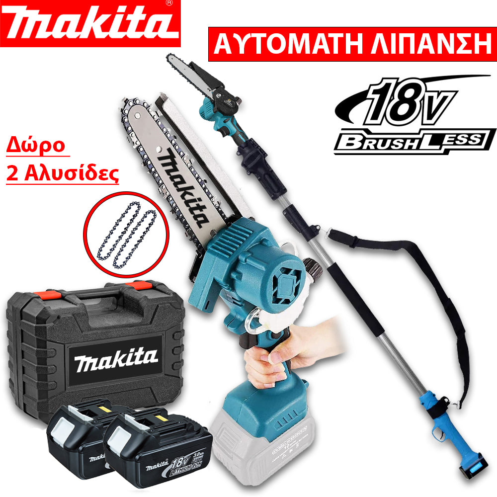 Αλυσοπρίονο DUC101ZJR - Makita Επαναφορτιζόμενο 18V x2 Μπαταρίες 5Αh Li-ion Με αυτόματη Λίπανση